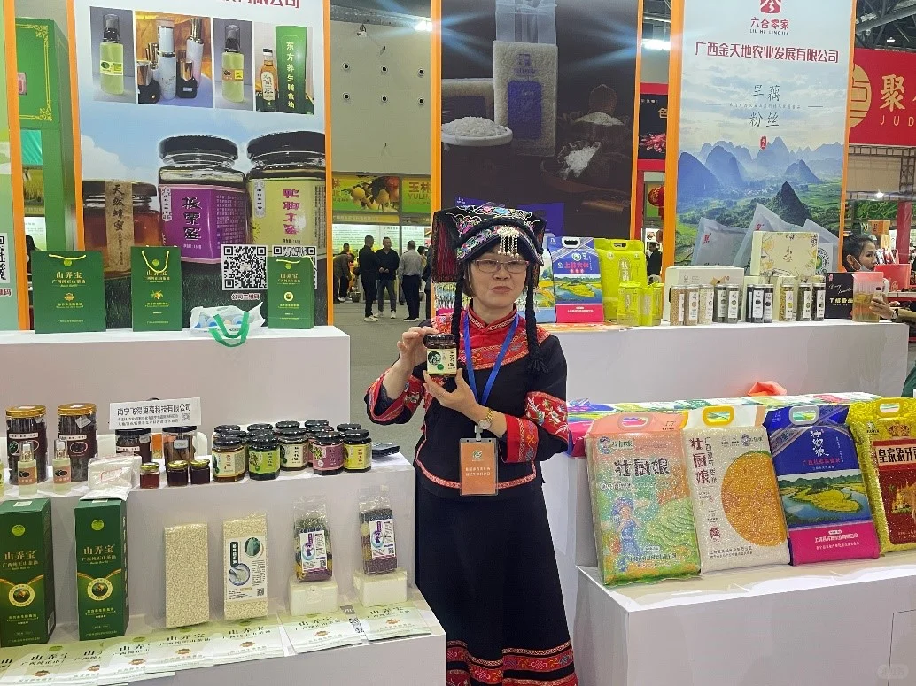 12月7日!2023年广西农交会在桂林开幕啦!