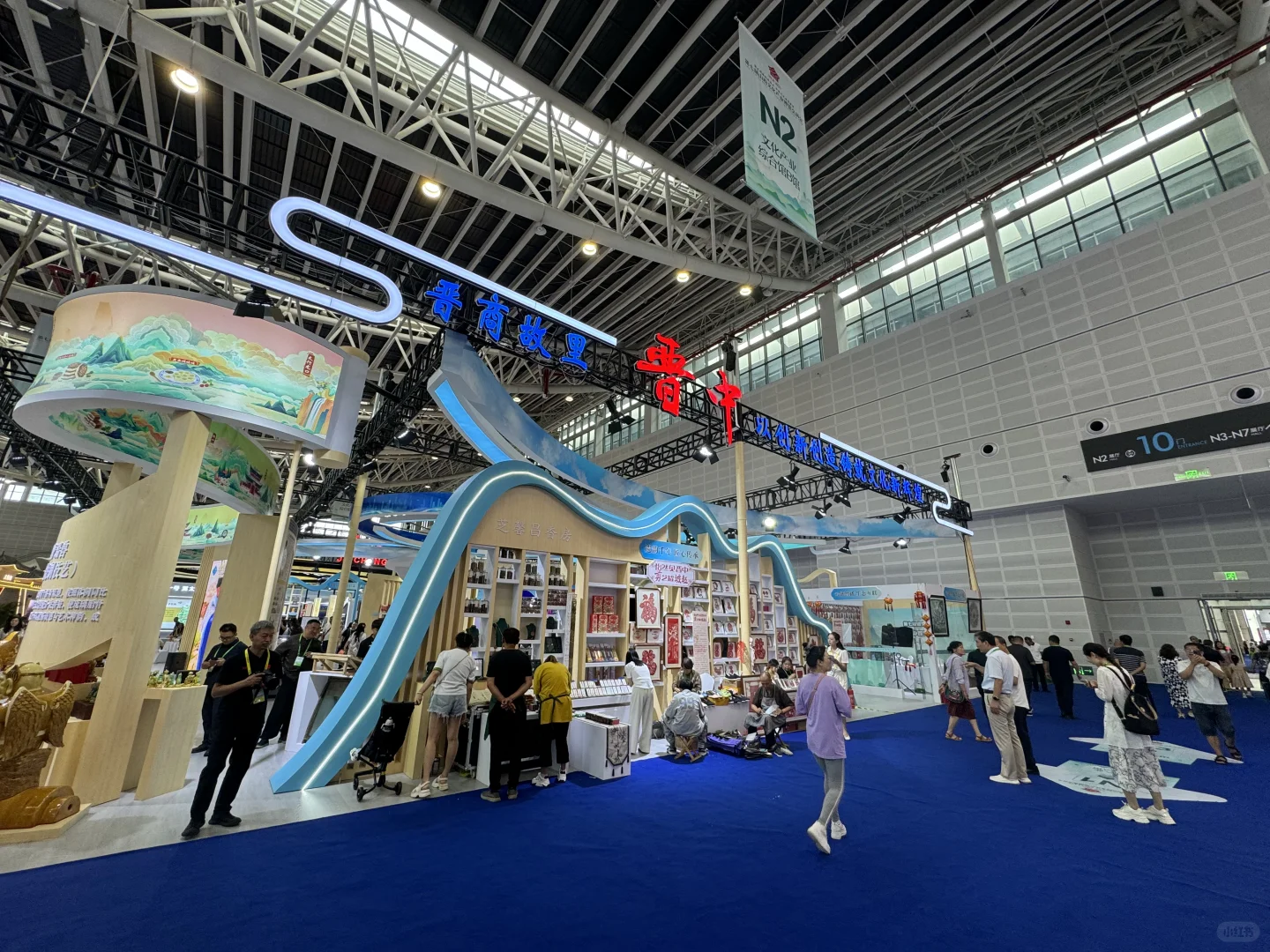 参观潇河国际会展中心观后感