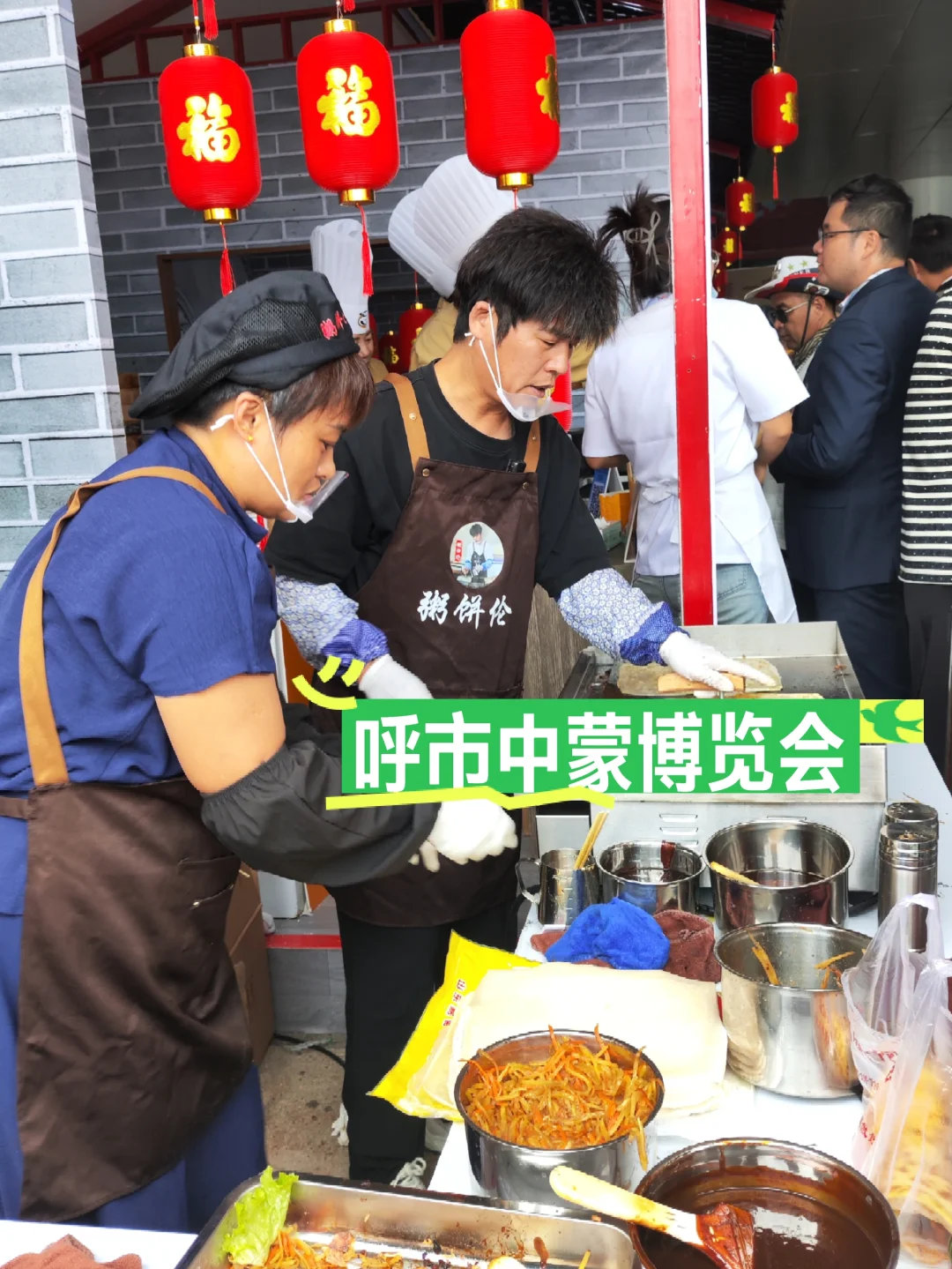 呼市中蒙博览会逛了，粥饼伦看了