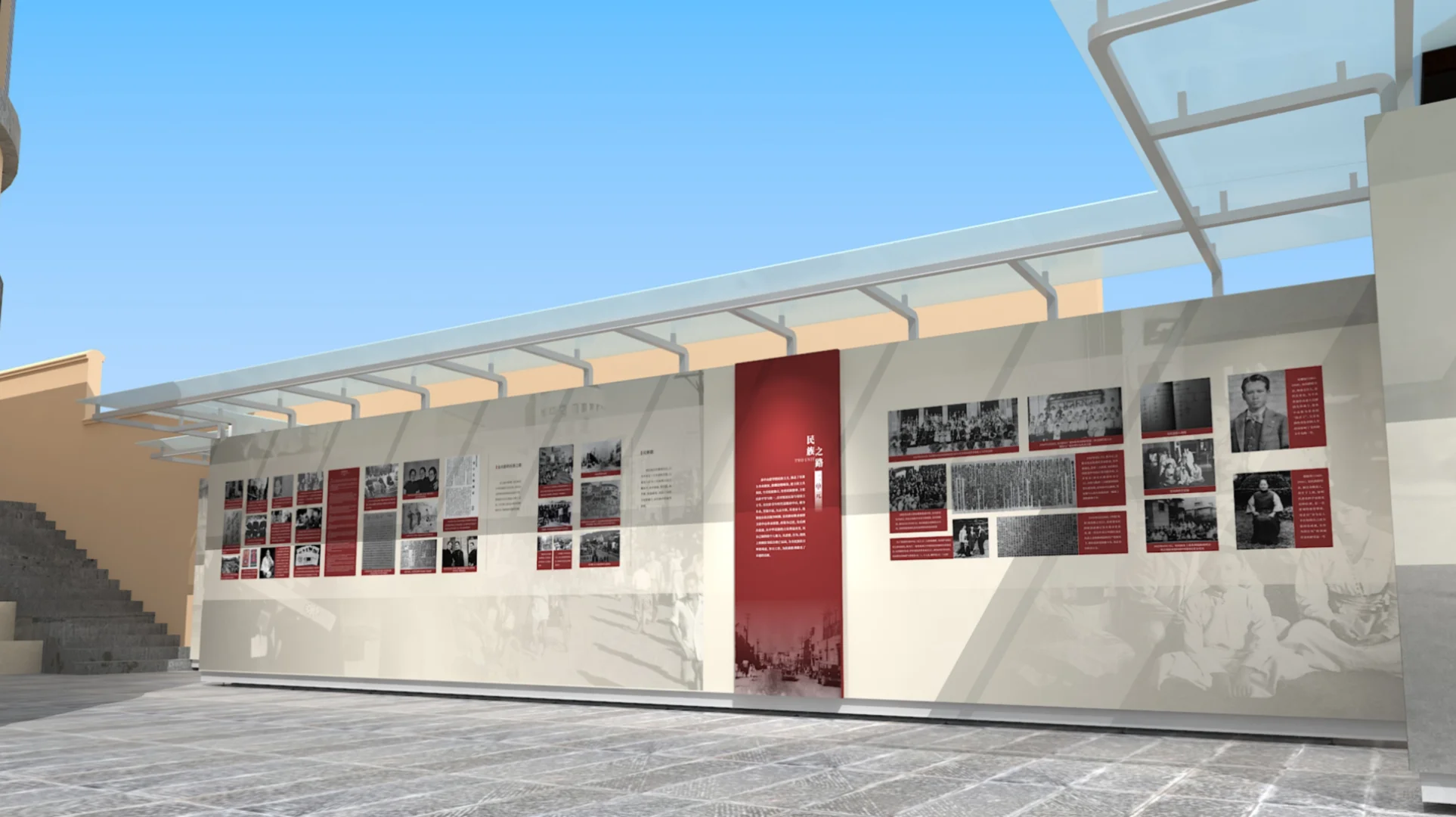 展陈设计 | 《寻路》