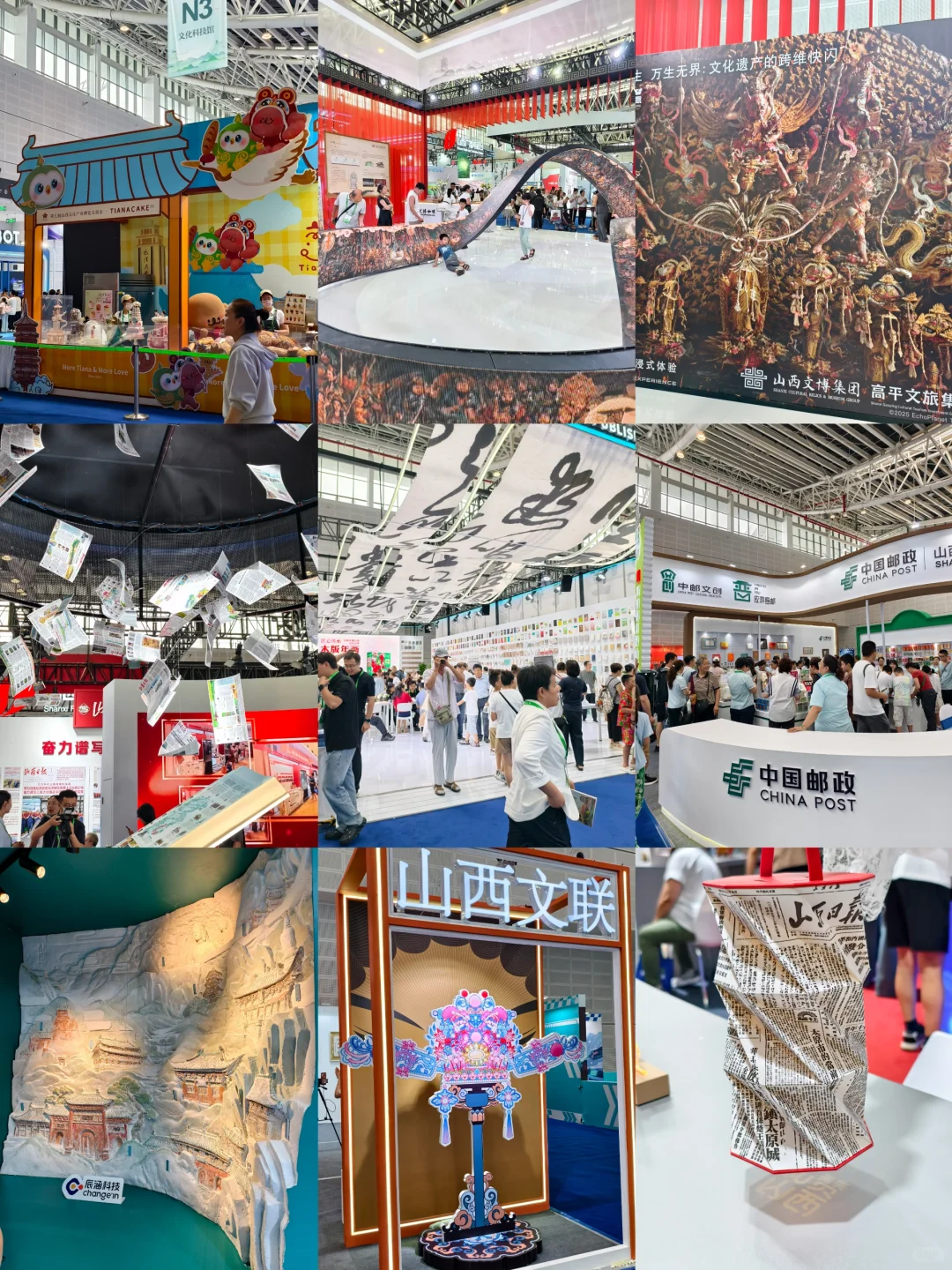 来山西文博会打卡啦?保姆级攻略?