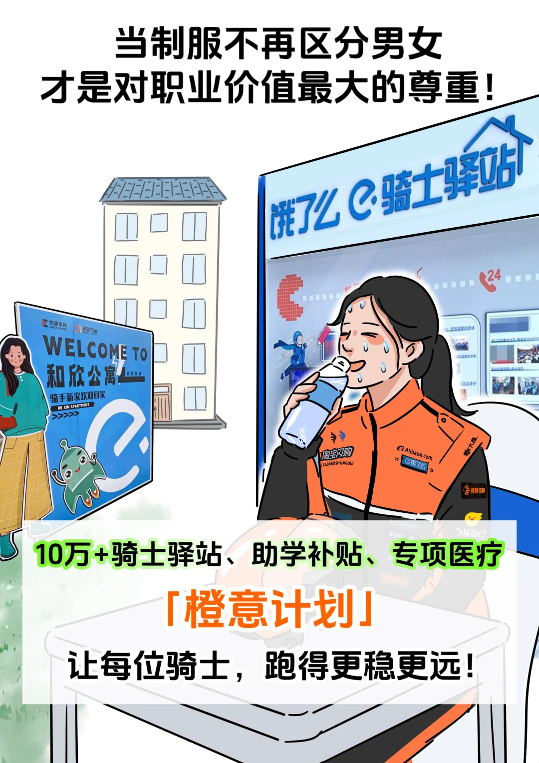 你以为的职业女装vs实际上的职业女装