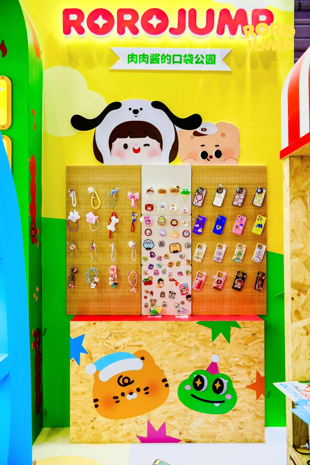 肉肉酱的口袋公园?好好拍