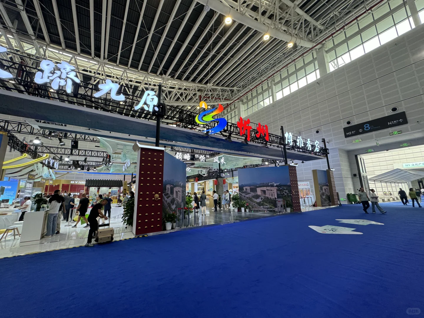 参观潇河国际会展中心观后感