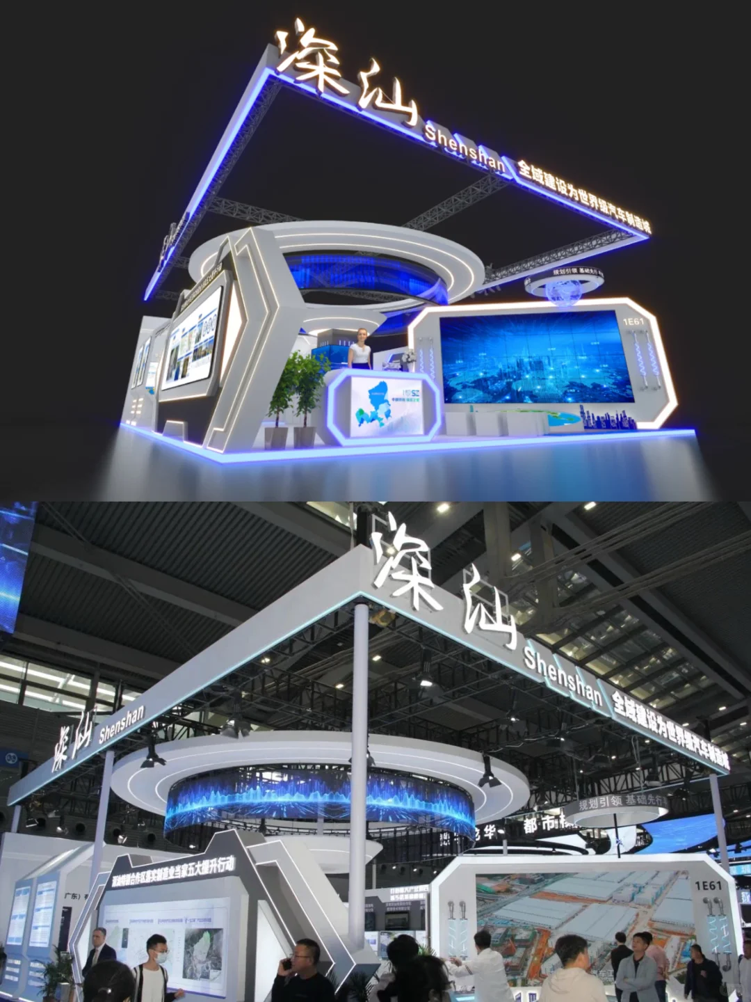 百分百还原的展台是什么样子