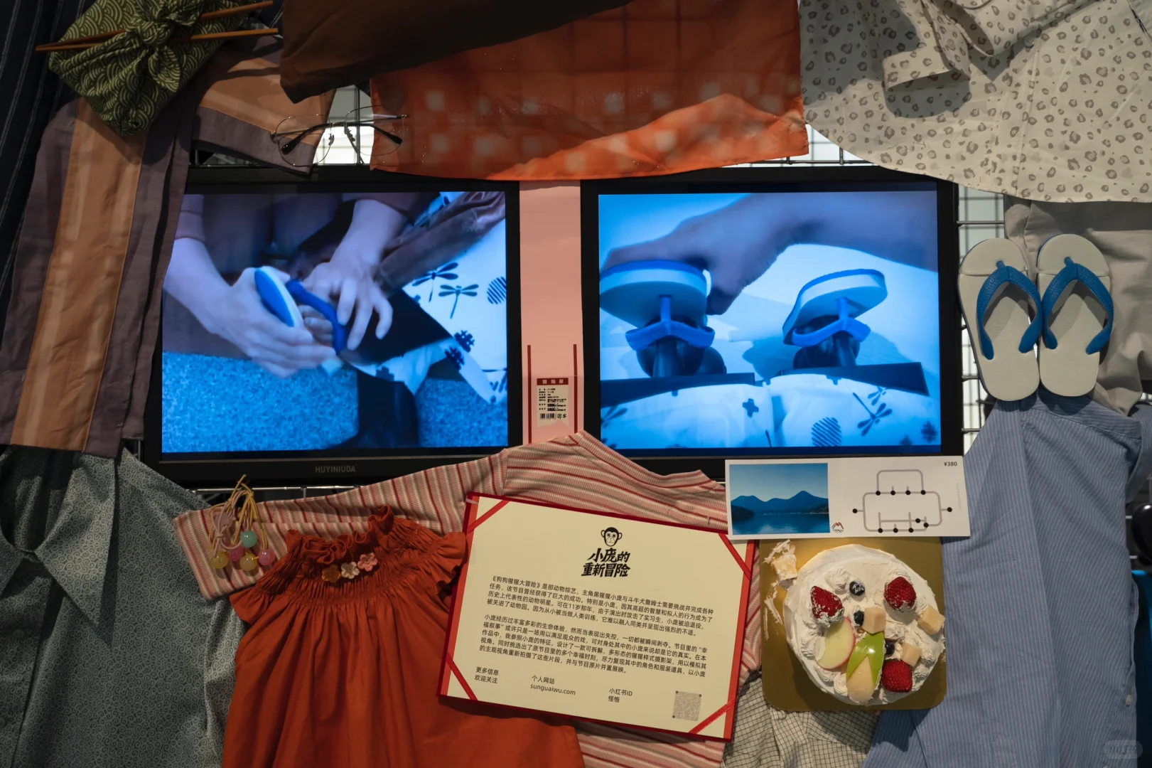 毕业展展示装置设计思路