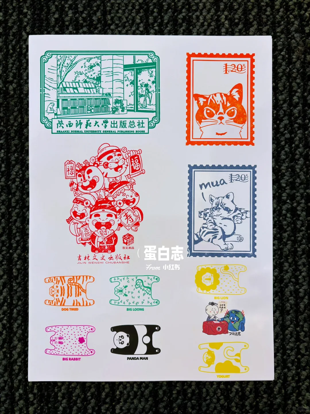 集章| 2025第三届文创博览会