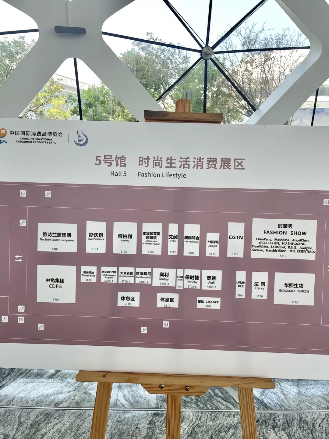 第五届海口消博会各个展馆都帮你们拍下来了