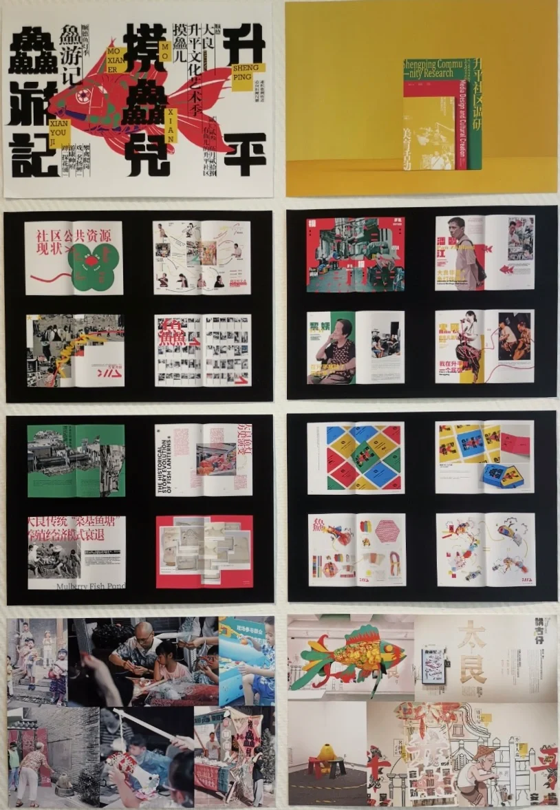 12.10赴杭州Design360设计节观展感悟