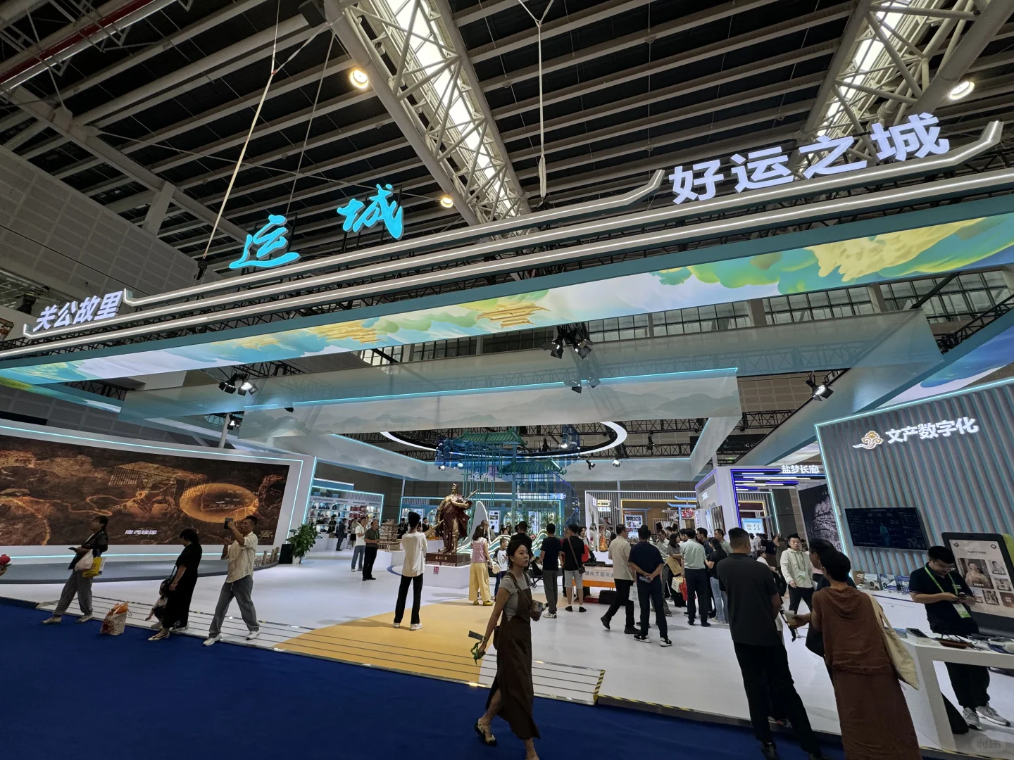 参观潇河国际会展中心观后感