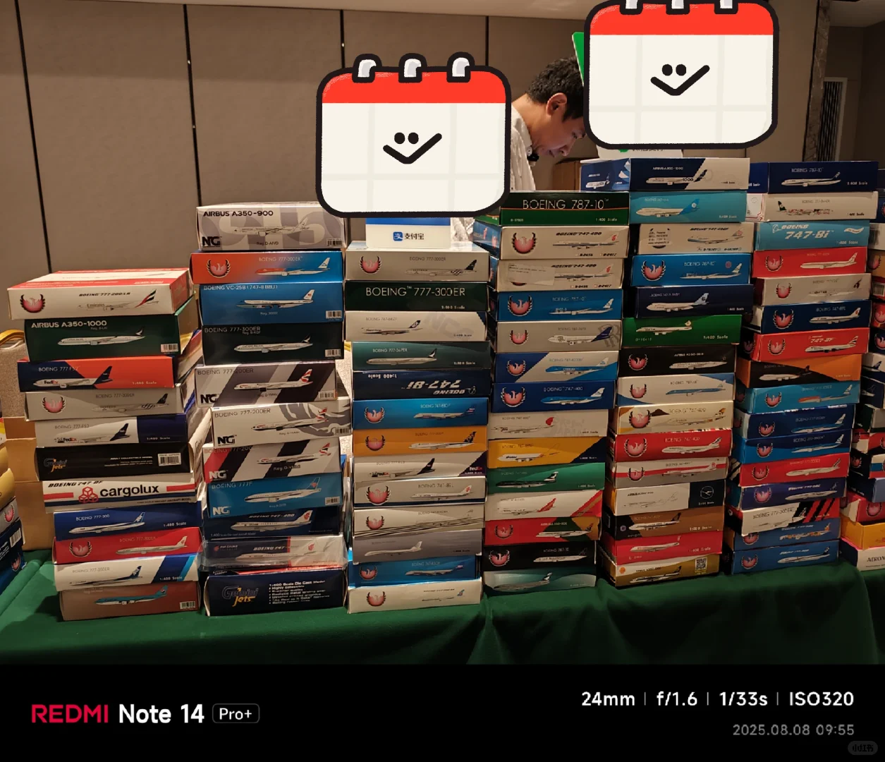 上海2025第二届客机模型展销会