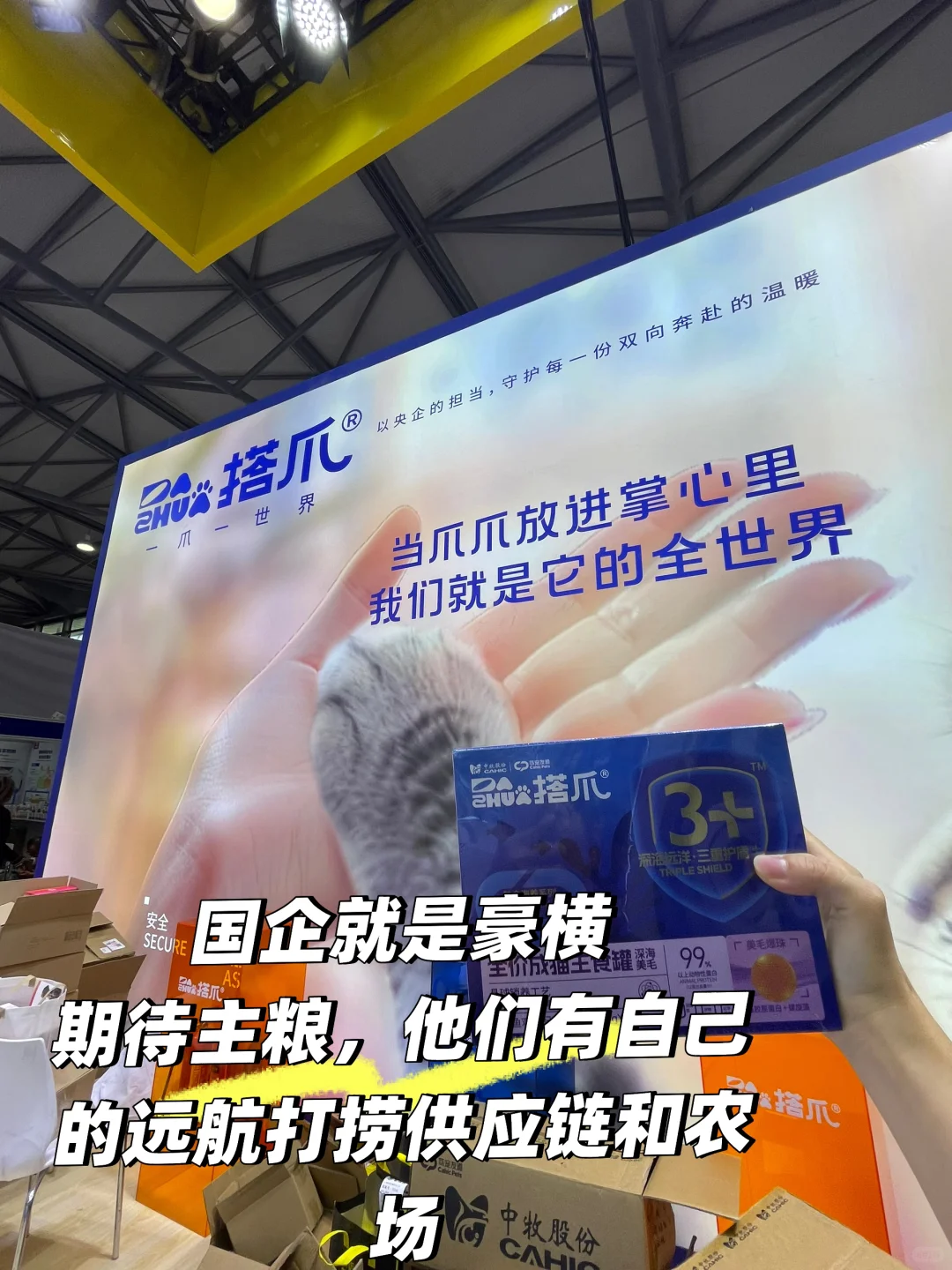 亚宠展三年不排队，避坑指南直面厂家取真经