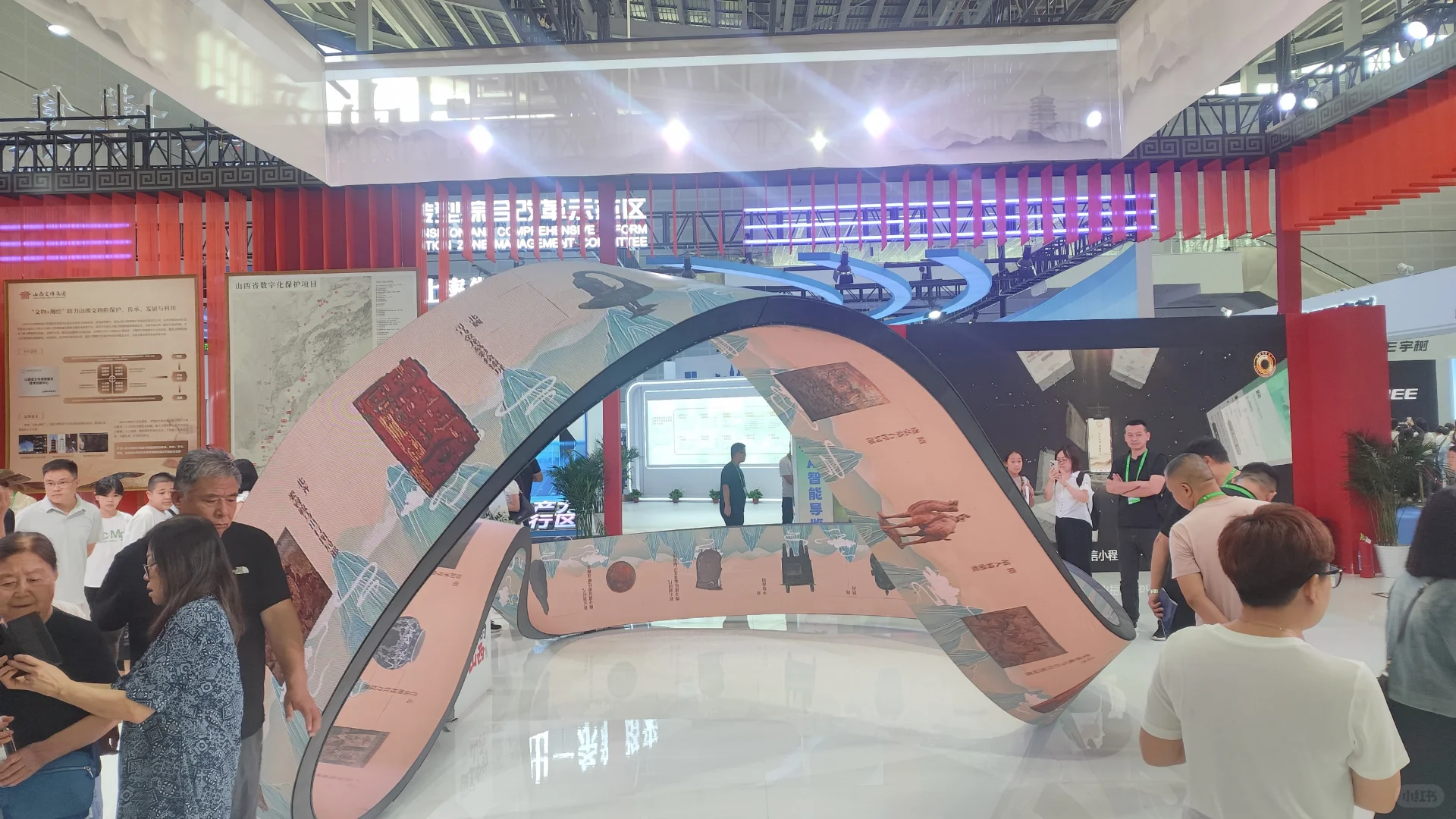 2025 年第七届山西文化产业博览交易会