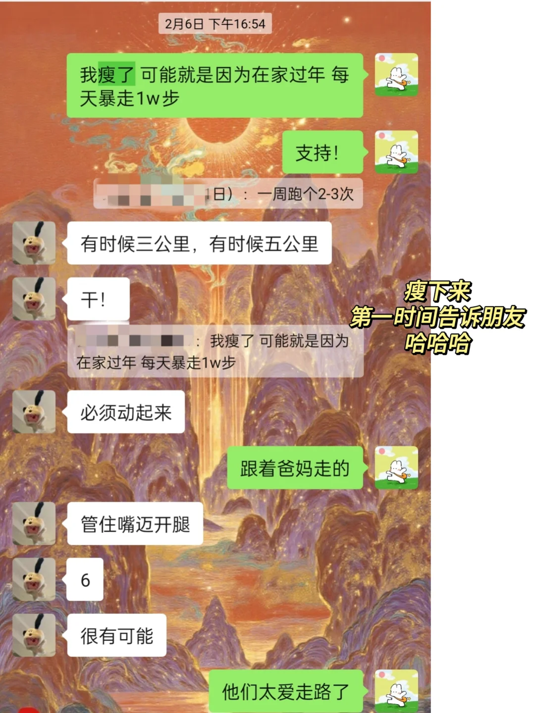 胰岛素抵抗+多囊，我的减重经验分享