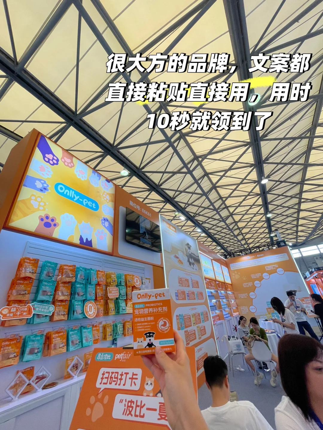 亚宠展三年不排队，避坑指南直面厂家取真经