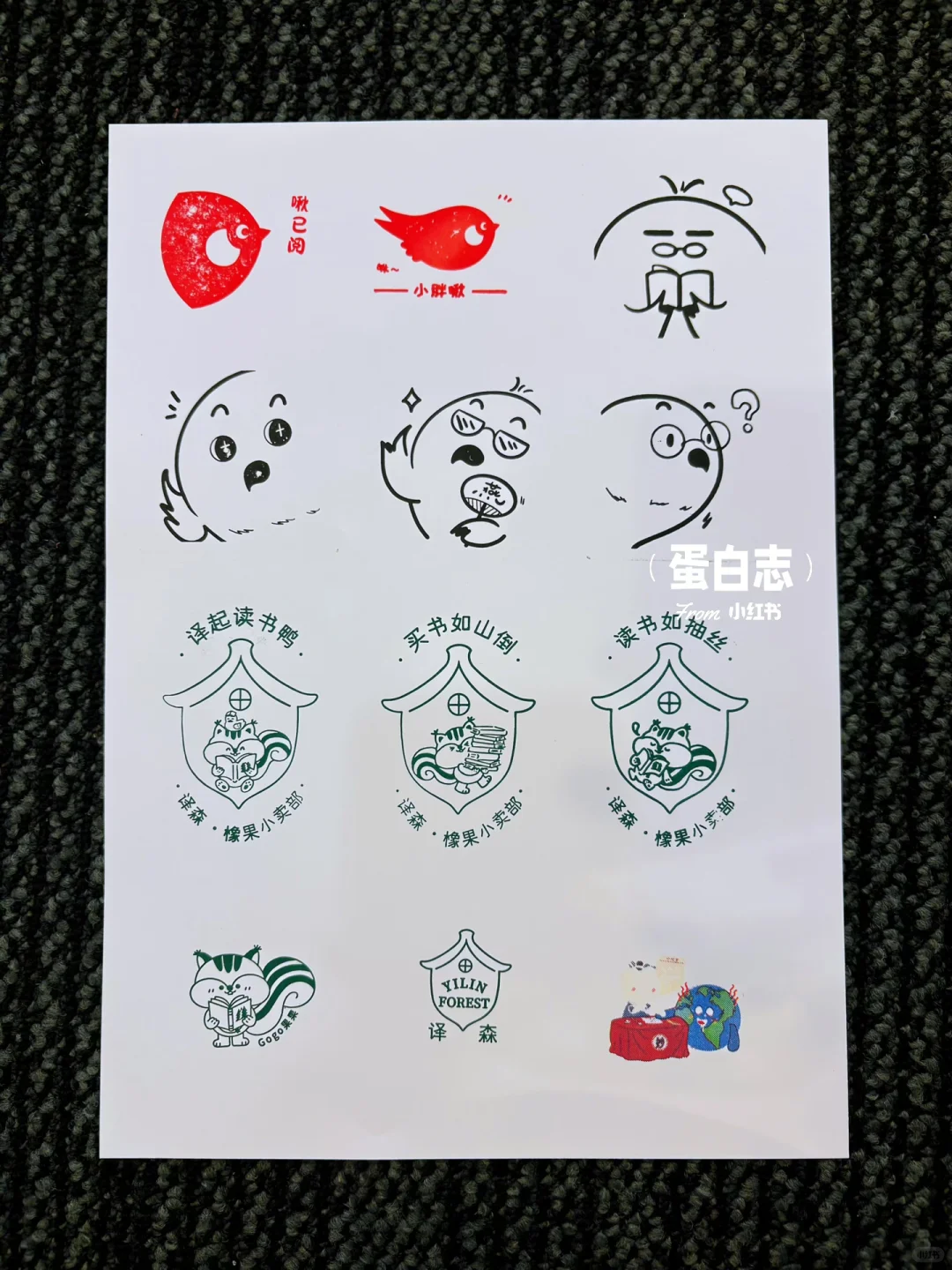 集章| 2025第三届文创博览会