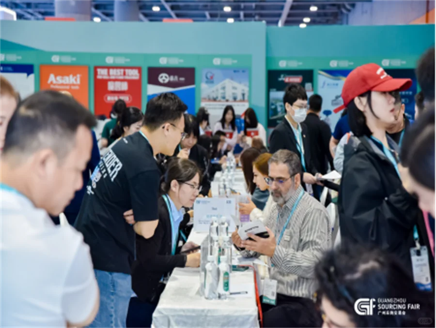 第五届 广州采购交易会（环球资源）