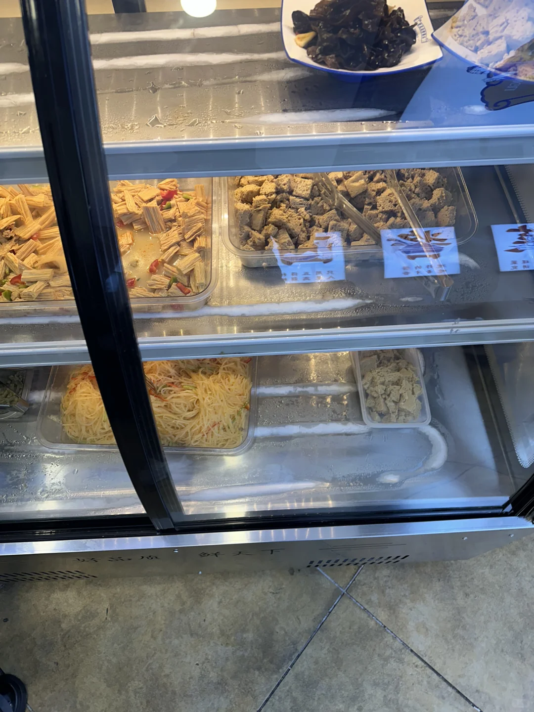 邯郸味道之炸酱面