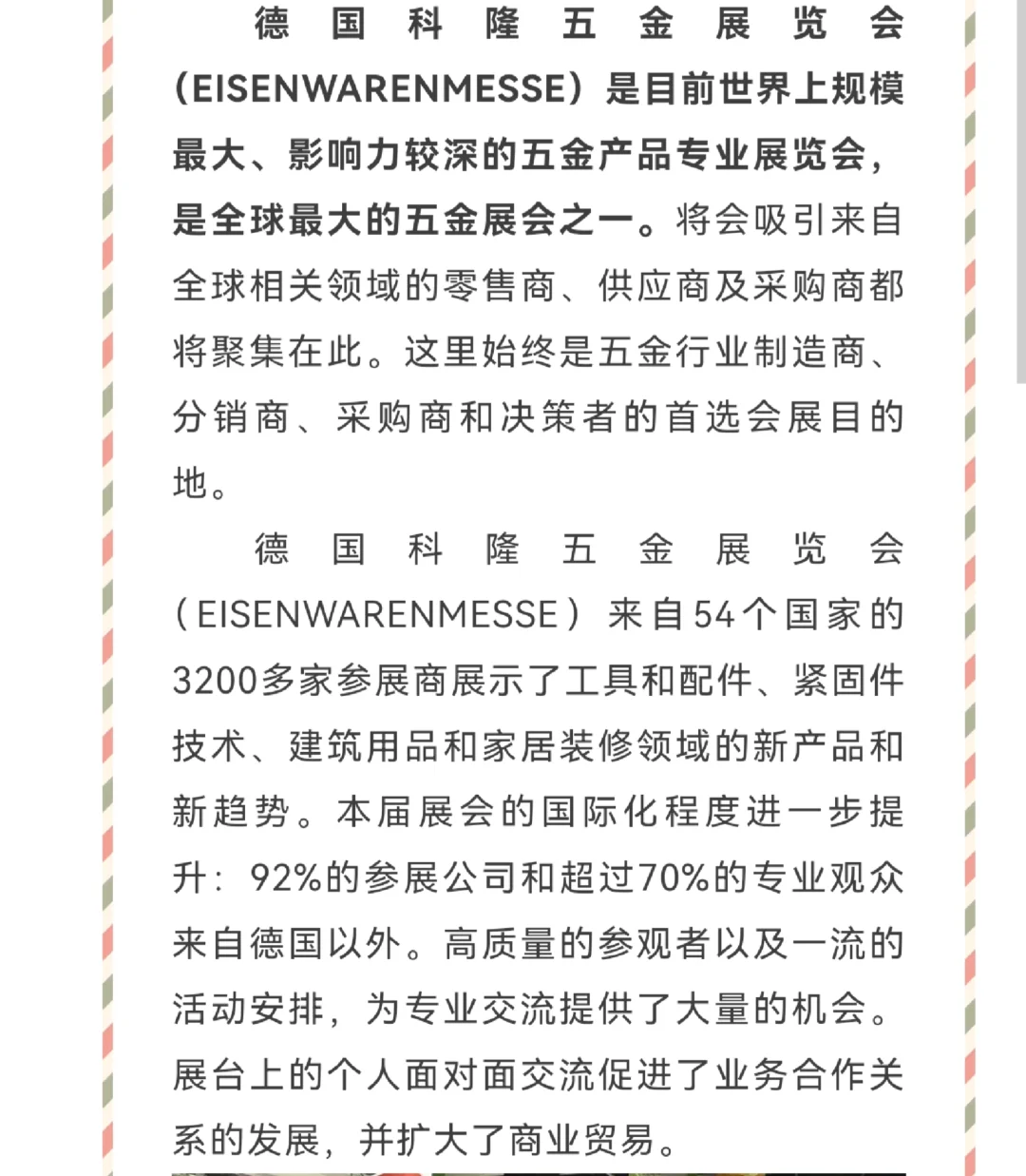 一起来看看世界发生了什么吧