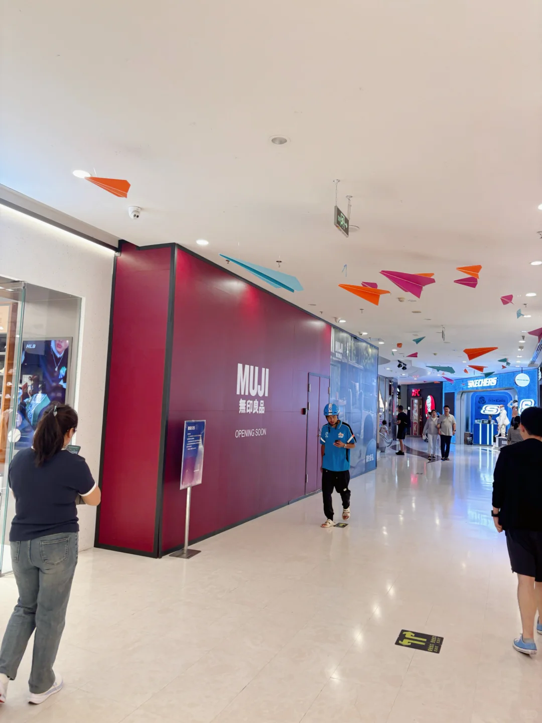 8.25枫蓝国际实况，muji要来了！