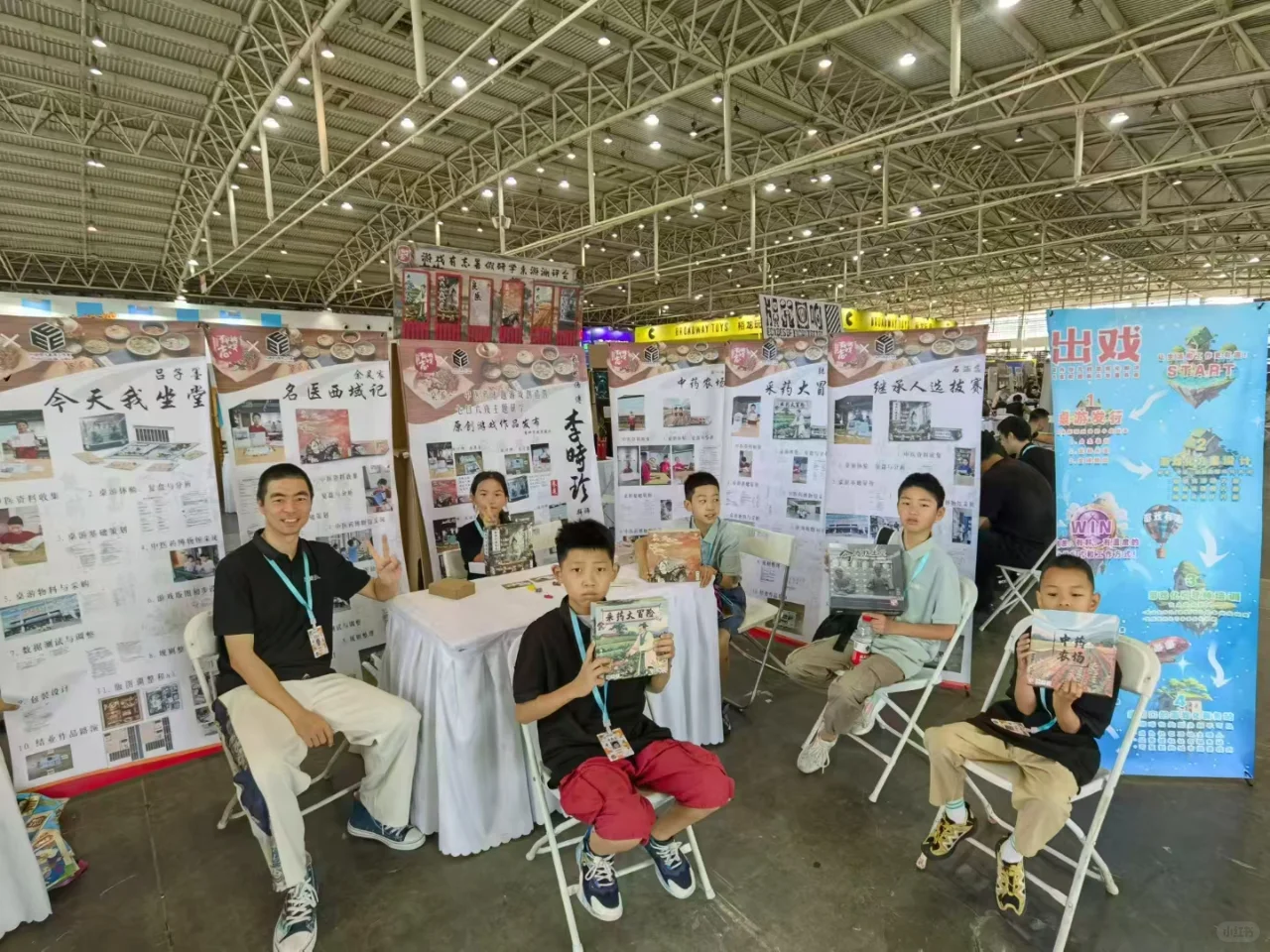 完美收工！小小设计师们的桌游设计展！