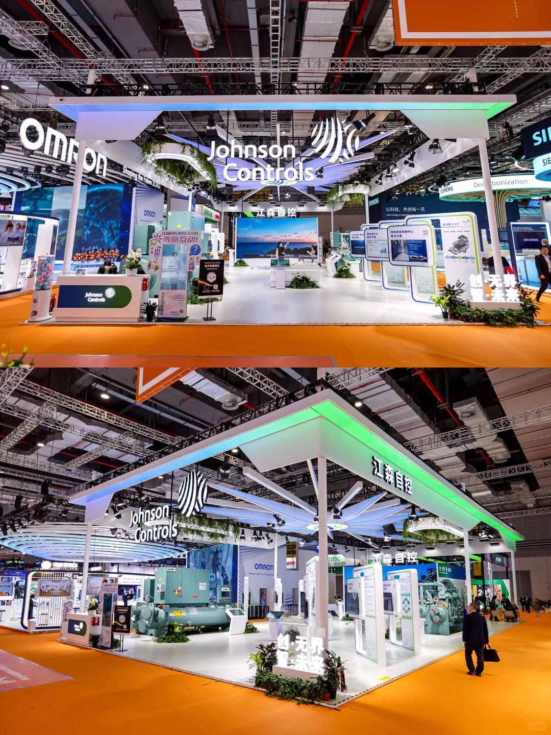 制造企业展会设计搭建公司|江森自控展台