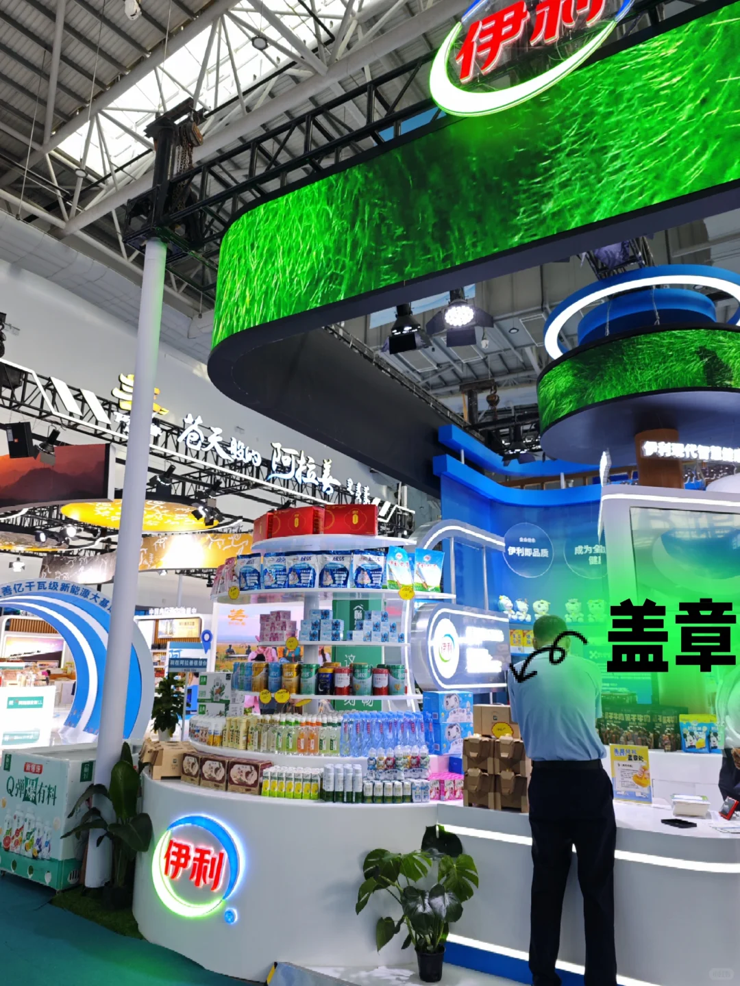 攻略｜第五届中蒙博览会超全盖章打卡指南✨