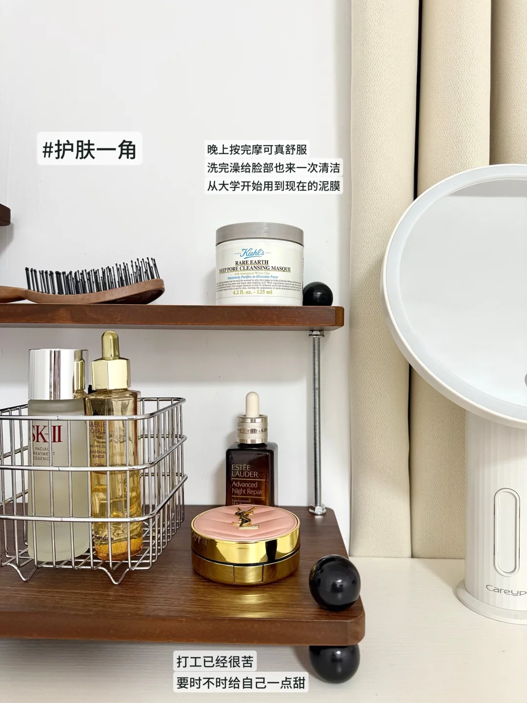 一天两份工| 忙碌的同时也要养生和爱自己?