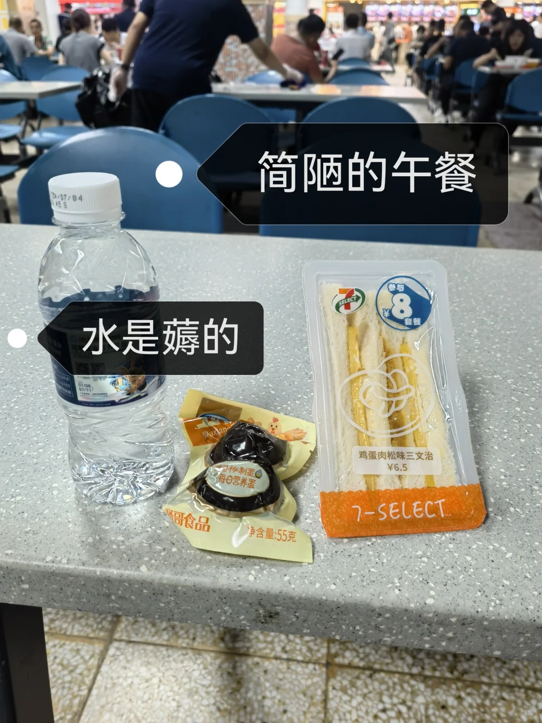 在展会发传单的第一天