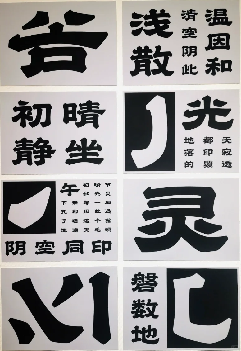 12.10赴杭州Design360设计节观展感悟