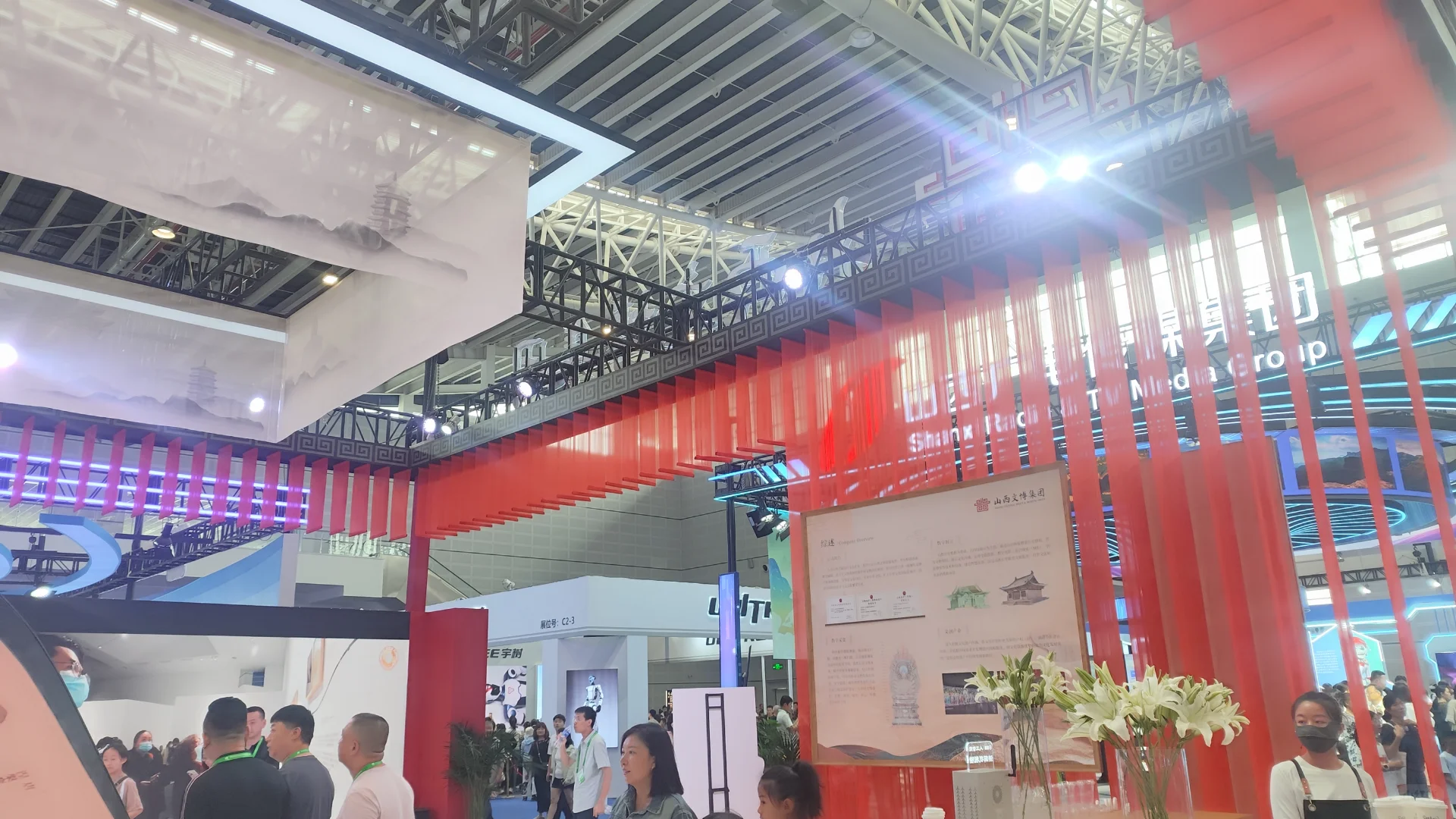 2025 年第七届山西文化产业博览交易会