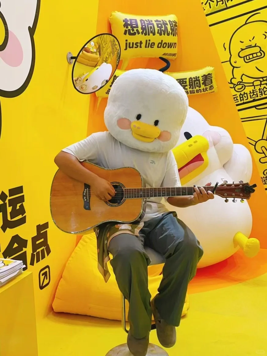 Cle全球ip授权展，躺倒鸭来咯！