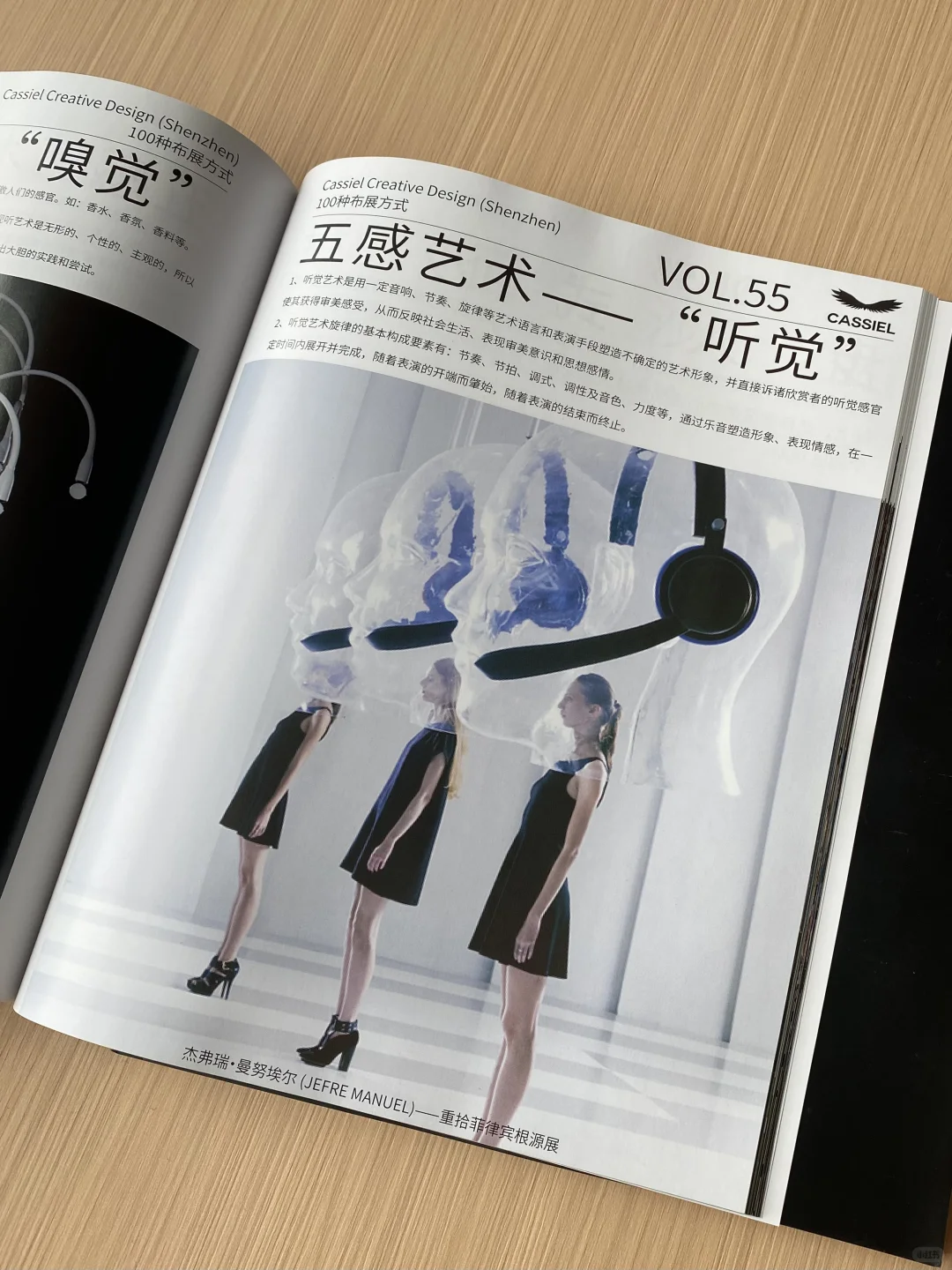 《100种布展方式》灵感枯竭时，翻它就对了