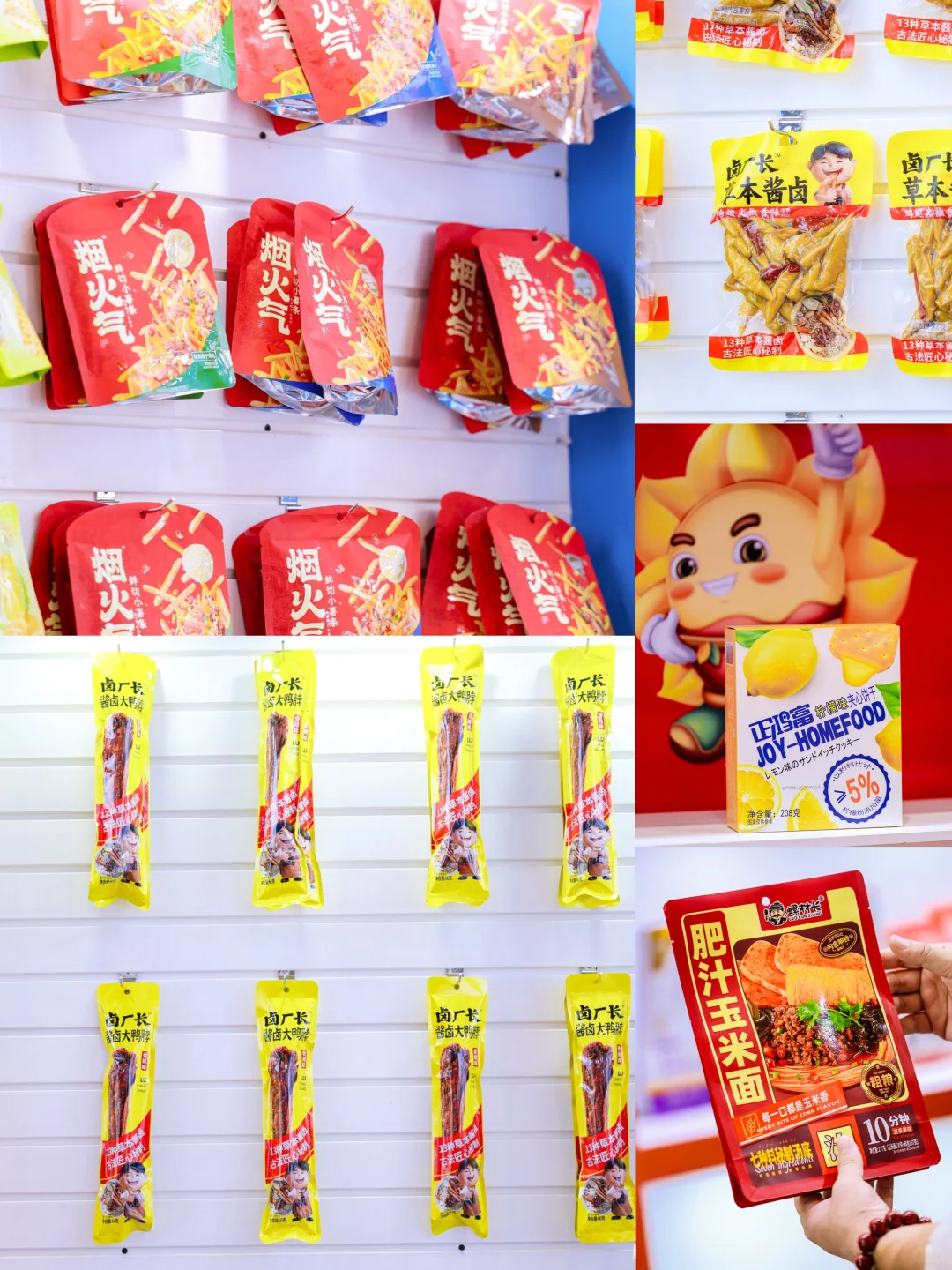 逛全食展，门票速领！