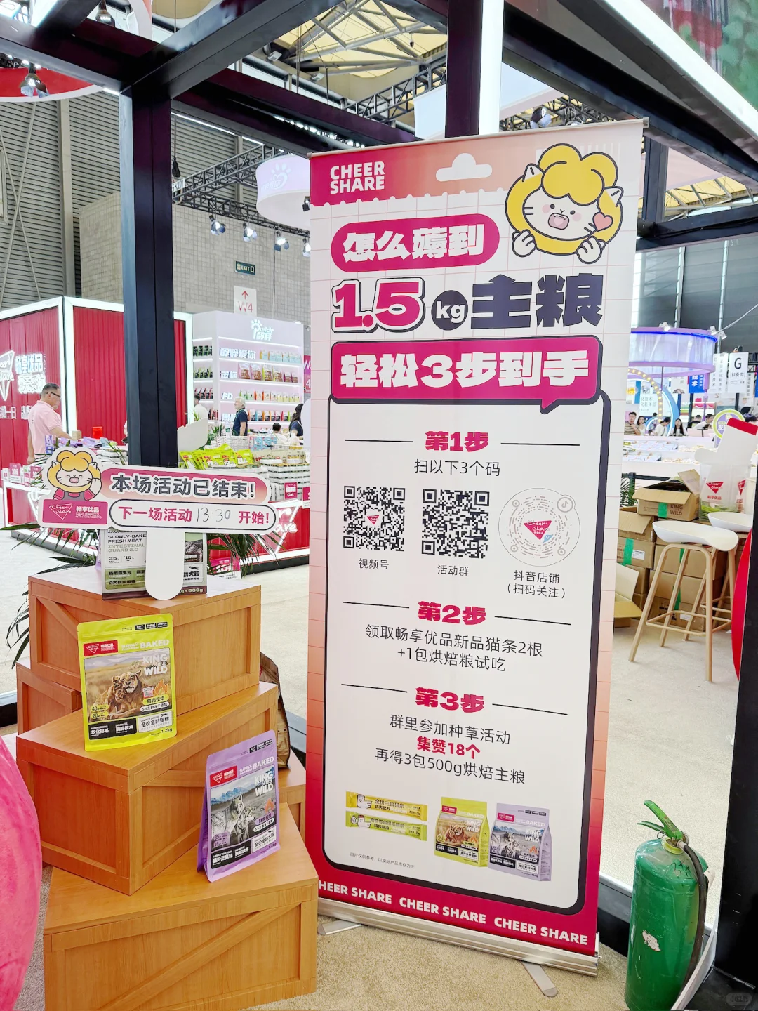 亚宠展也是逛到了16年的老国货牌子(附攻略)