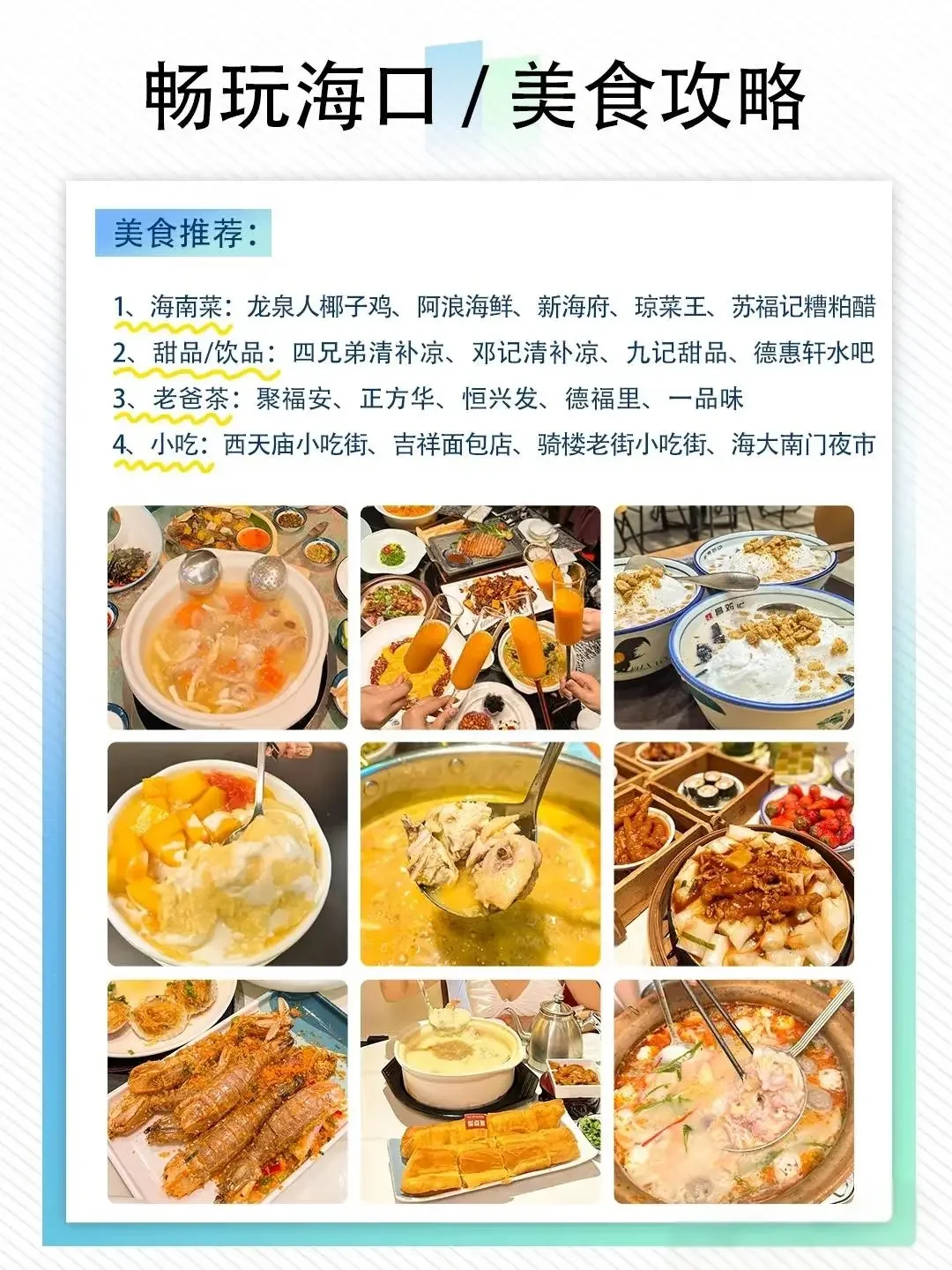 第五届海口消博会各个展馆都帮你们拍下来了