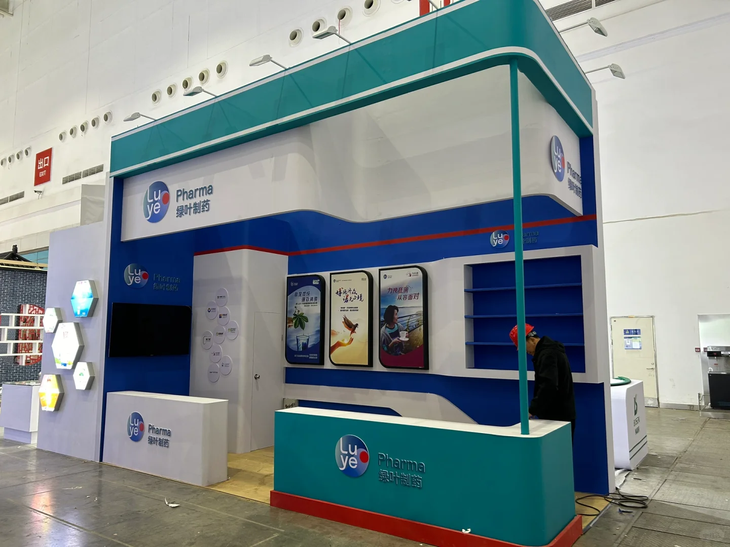 武汉 9 月主要展会排期