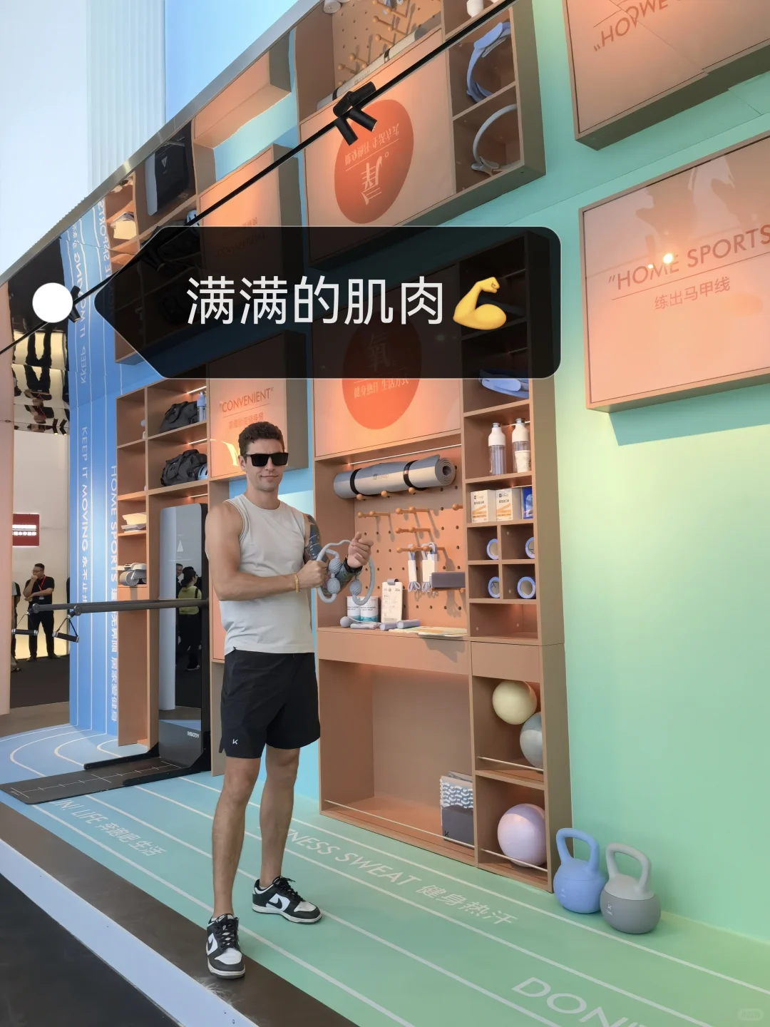 在展会发传单的第一天