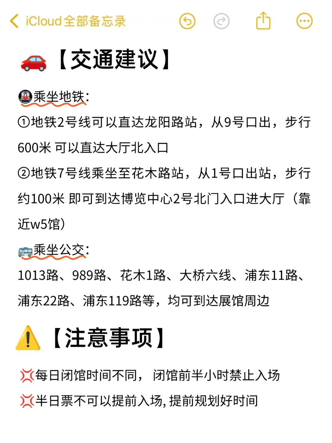 保姆级攻略|一篇教会你25年亚宠展怎么逛?