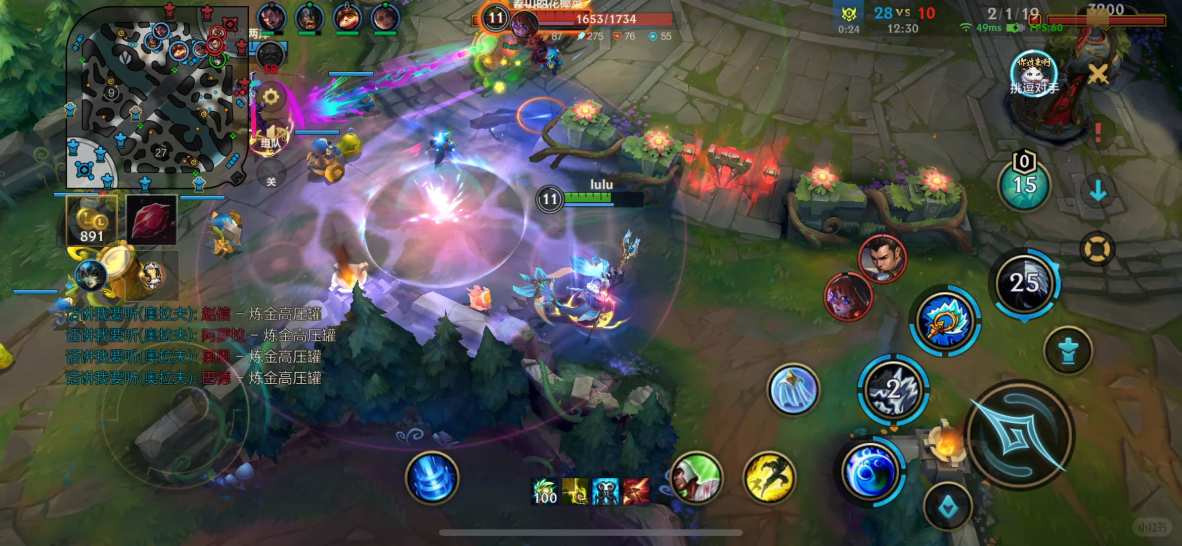 用一张图表现对手的敬意