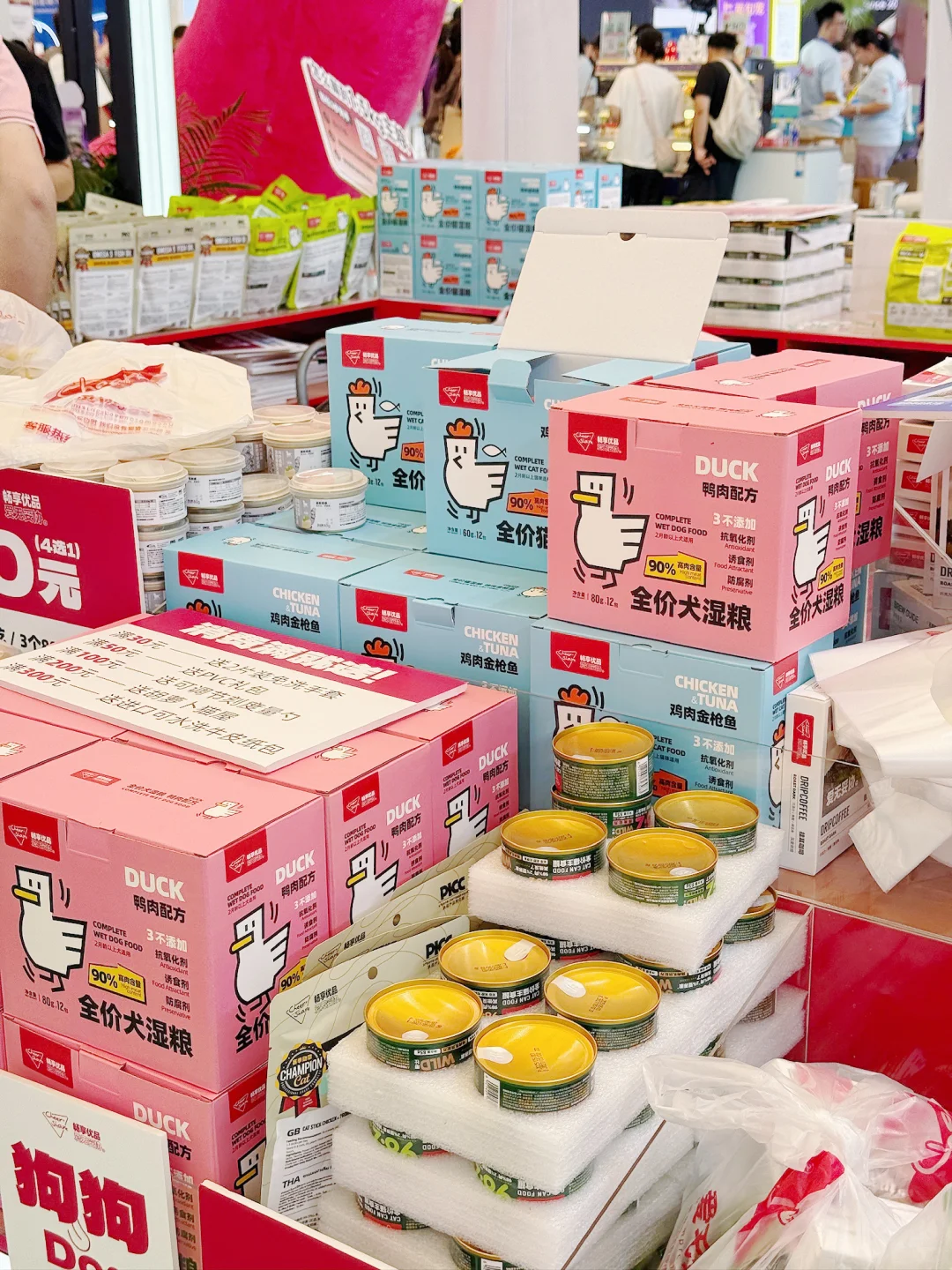 亚宠展也是逛到了16年的老国货牌子(附攻略)