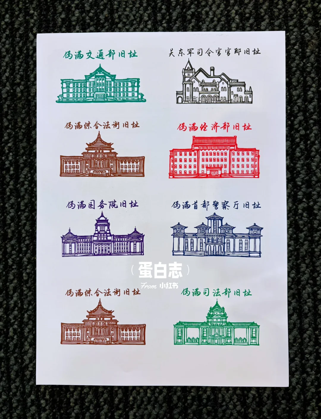 集章| 2025第三届文创博览会