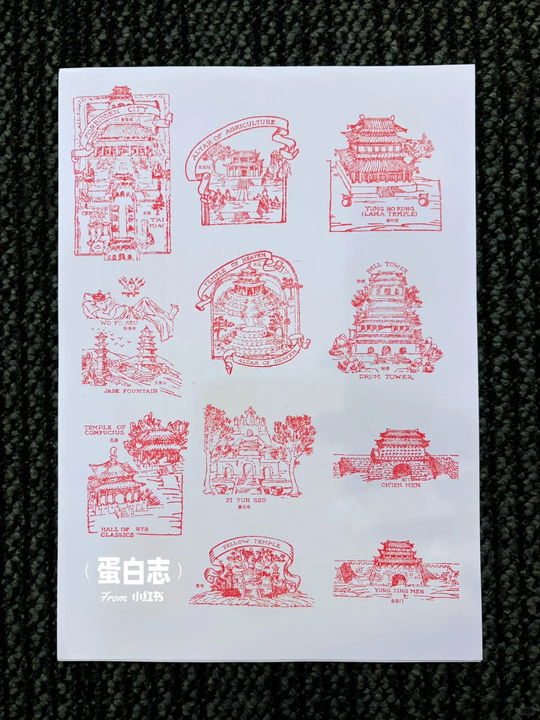 集章| 2025第三届文创博览会