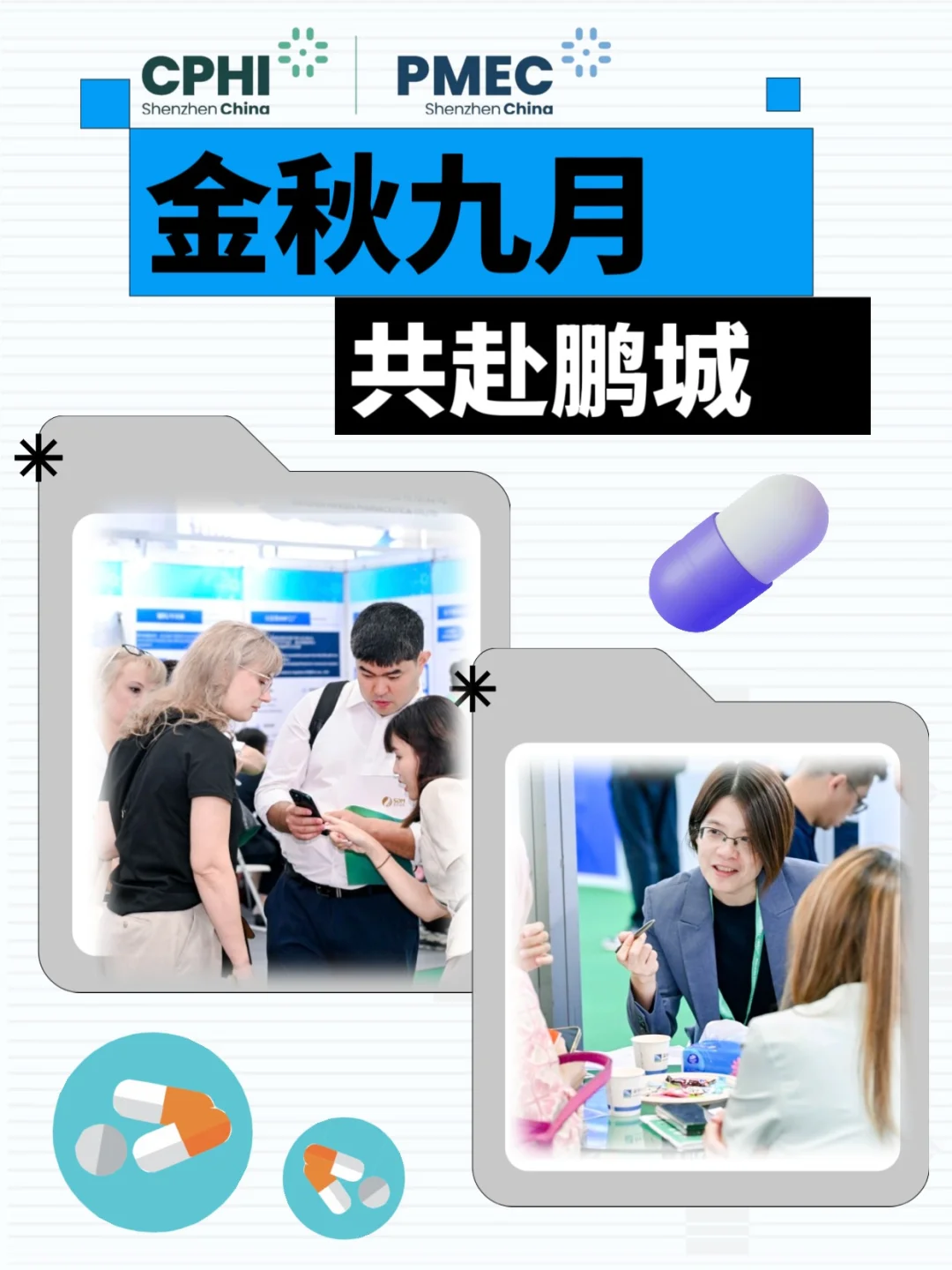 请注意!粤港澳大湾区的宝藏机遇来啦✨