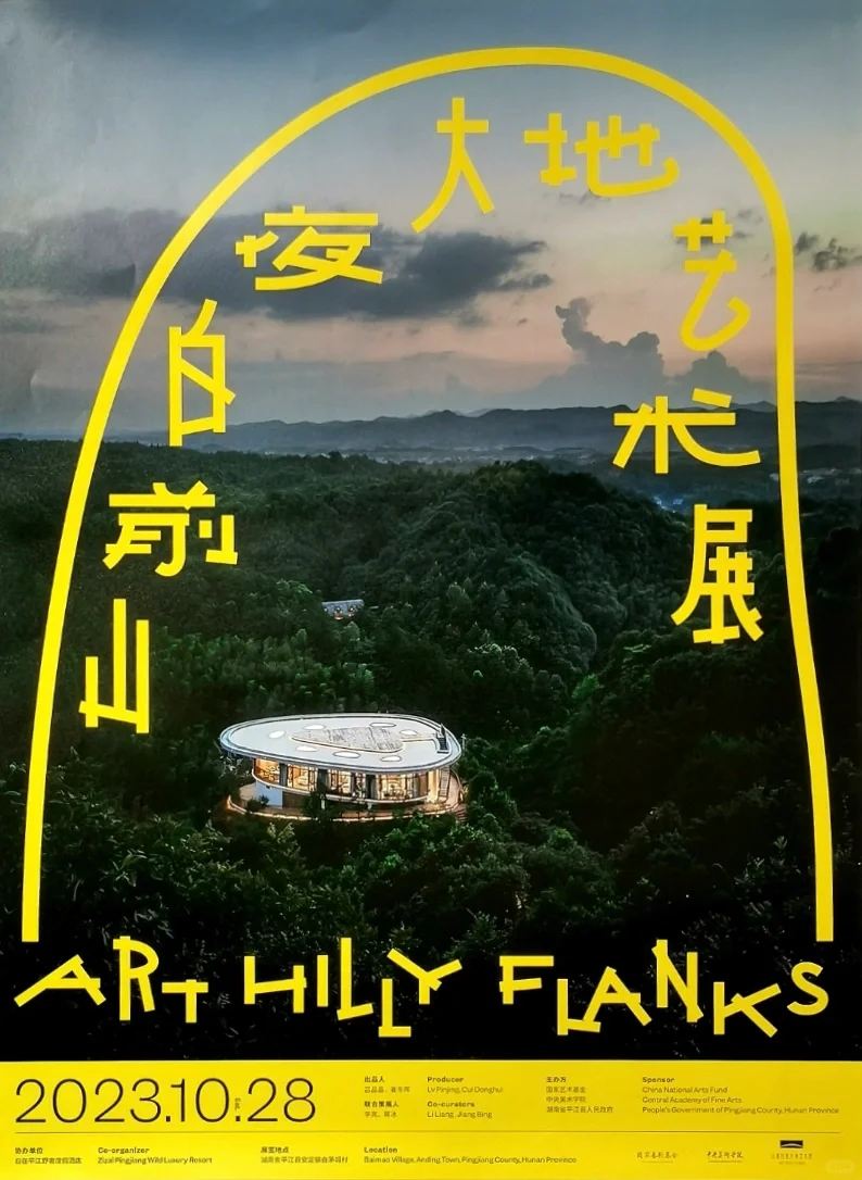 12.10赴杭州Design360设计节观展感悟