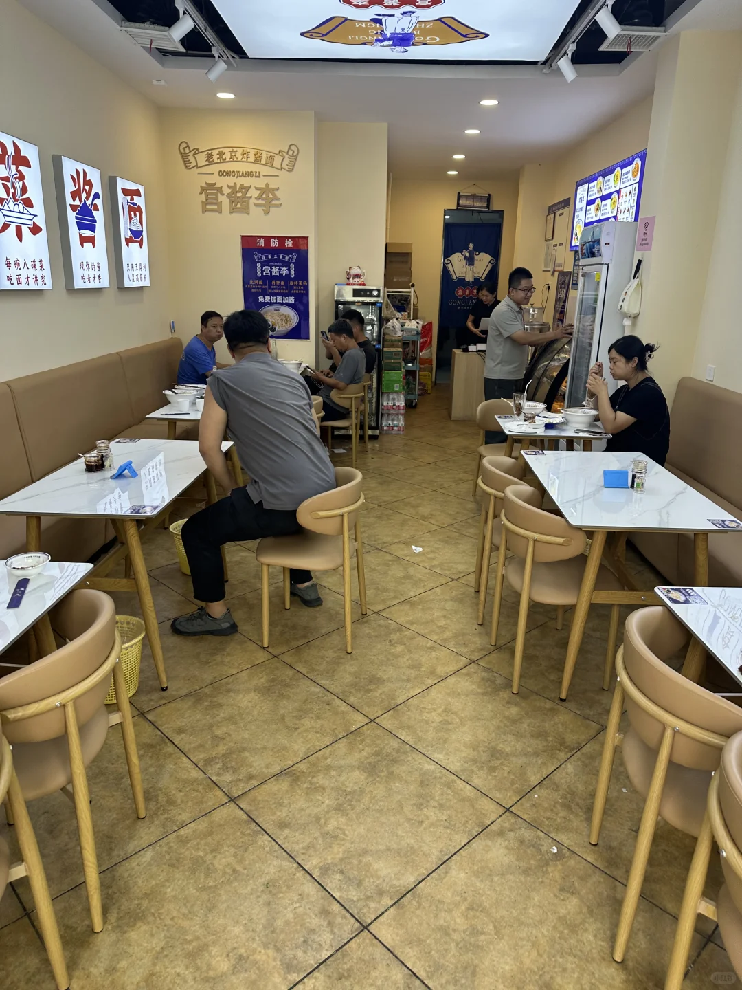 邯郸味道之炸酱面