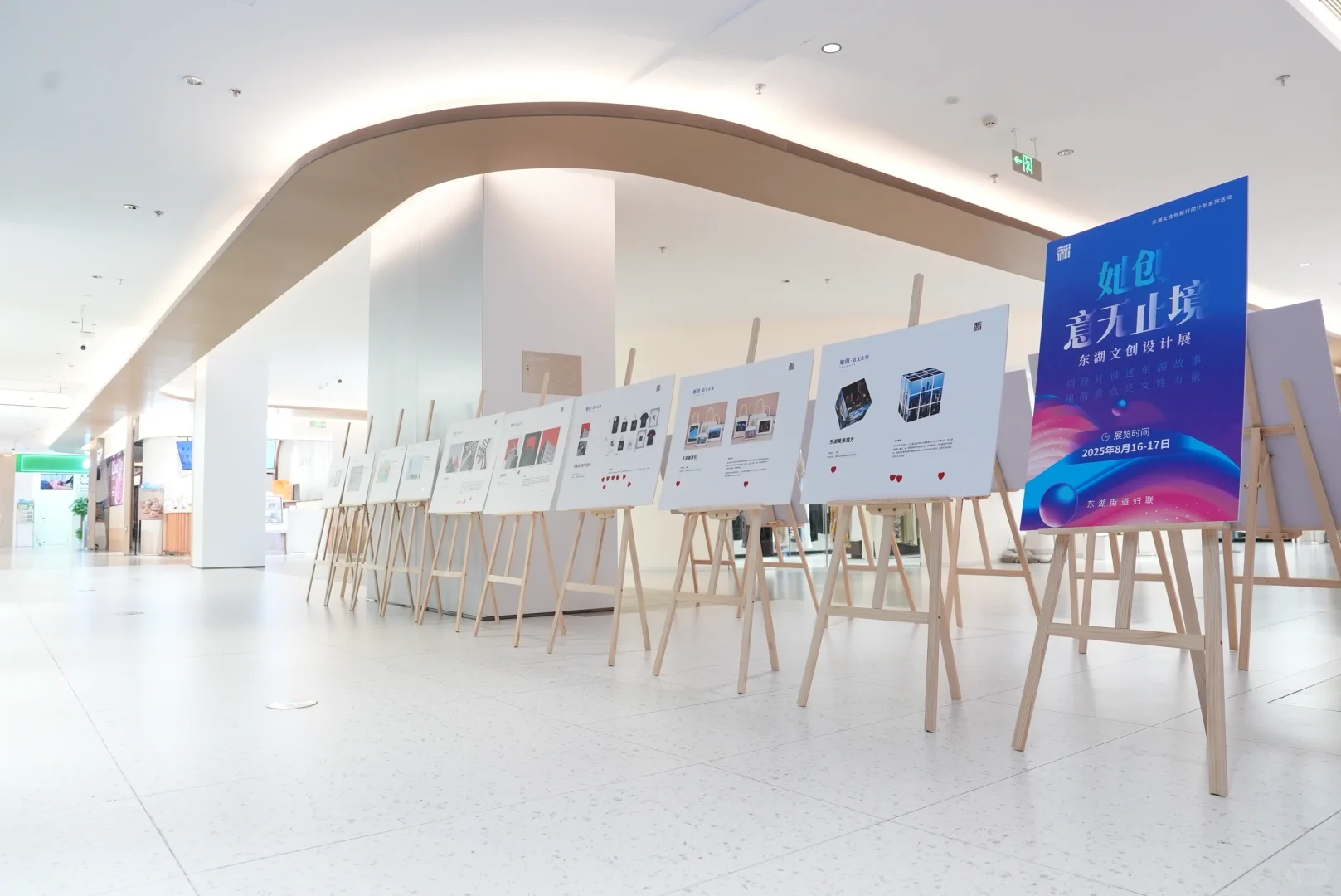 建筑生转行做文创