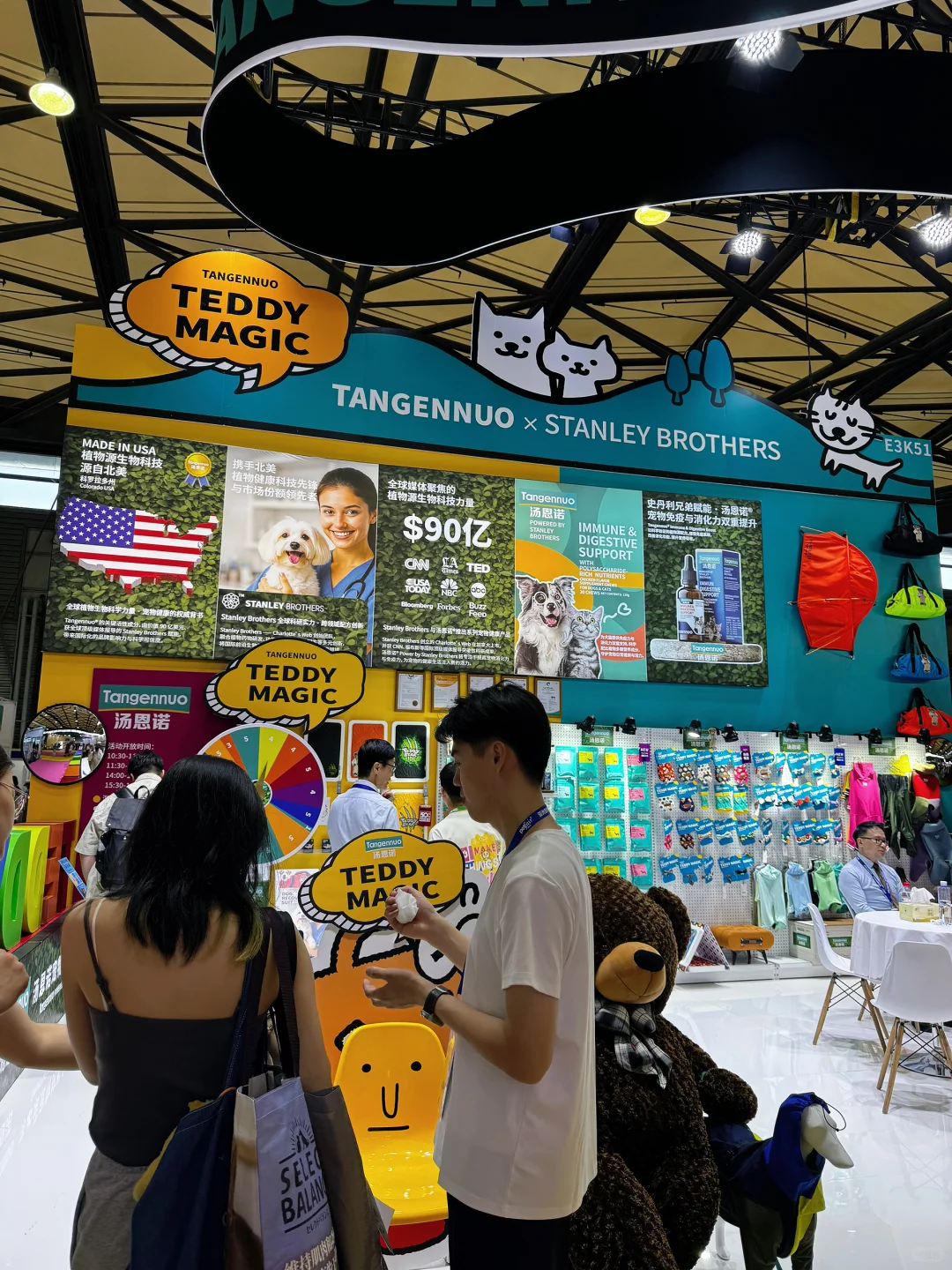 一定要去的展会啊‼️?2025亚宠展