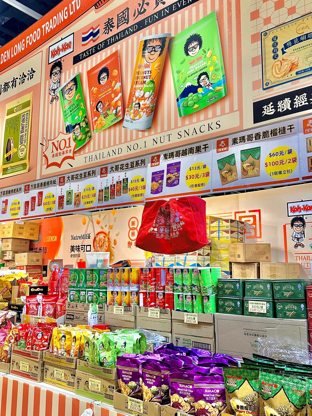 ??美食博览会快冲?最后一天太划算了！