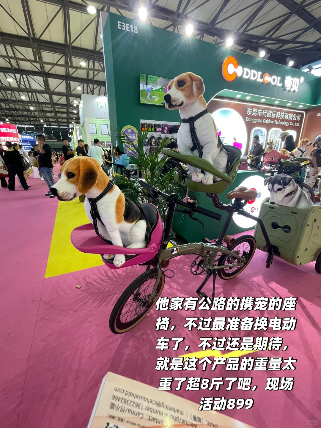 亚宠展三年不排队，避坑指南直面厂家取真经